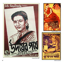 bengali film posters from 40s